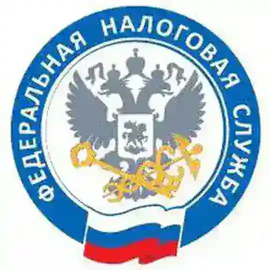 Новости ФНС/Минфин