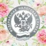ФНС России