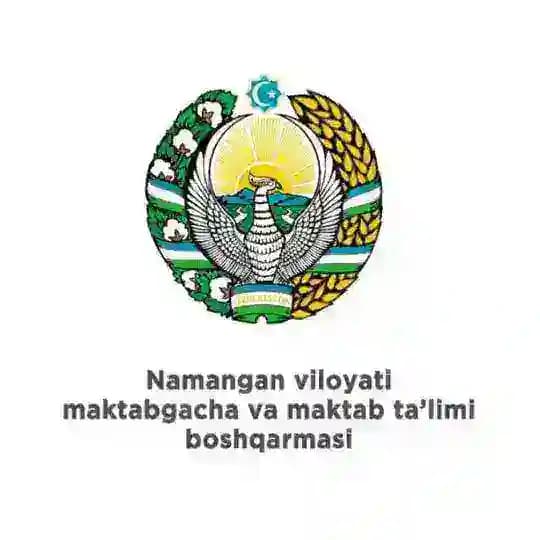 Namangan viloyati maktabgacha va maktab ta'limi boshqarmasi/ RASMIY