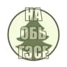 На ОбьГЭСе (Новосибирск)