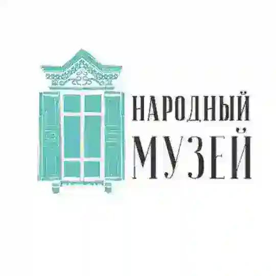 Народный музей им. А.В. Кириллова