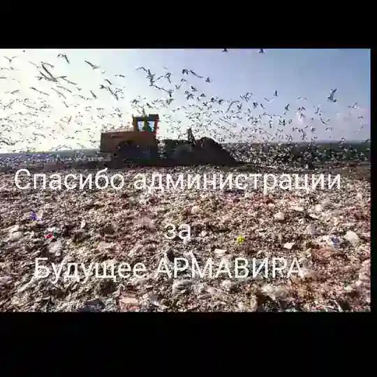 РЕКИ КУБАНИ НЕ ПОМОЙКА!!!