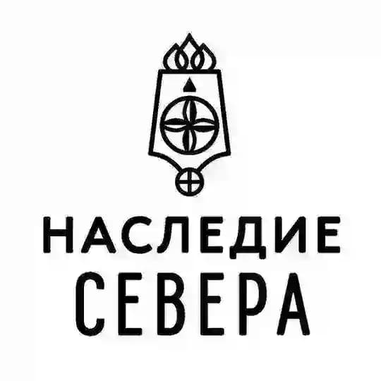 Наследие Севера