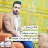 هيل وليل