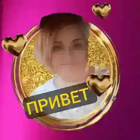Анастасия СТИКЕРЫ |ЭМОДЗИ 💕💞💕💞💕