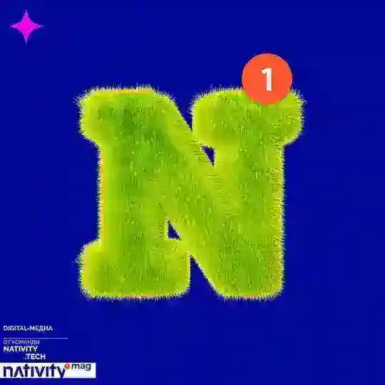Nativity Mag