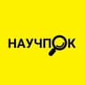 Научпок