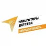 Навигаторы детства | Амурская область