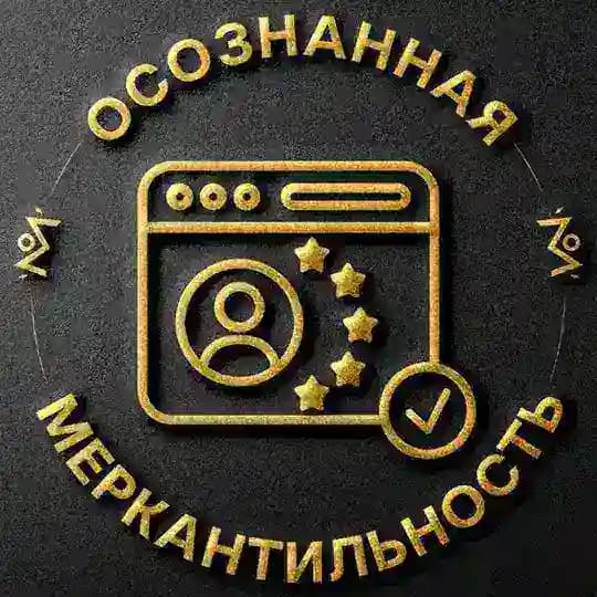 Отзывы на сообщество ОМ и Антона Назарова