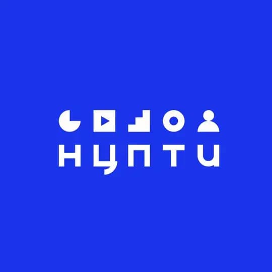 НЦПТИ