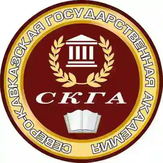 СКГА