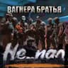 Не_пал🎯
