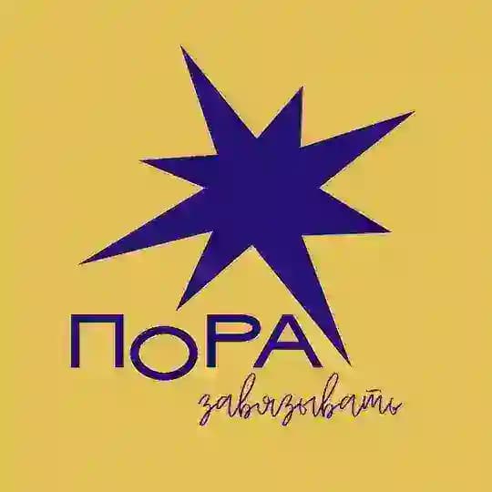 пора завязывать (галстуки)