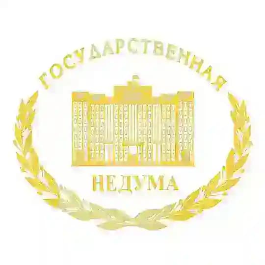 неДума
