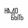 НАДОБЫТЬ Мастерская уральского дизайна