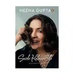 Neena Gupta Unofficial Profile
