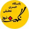 نگین غرب استان تهران