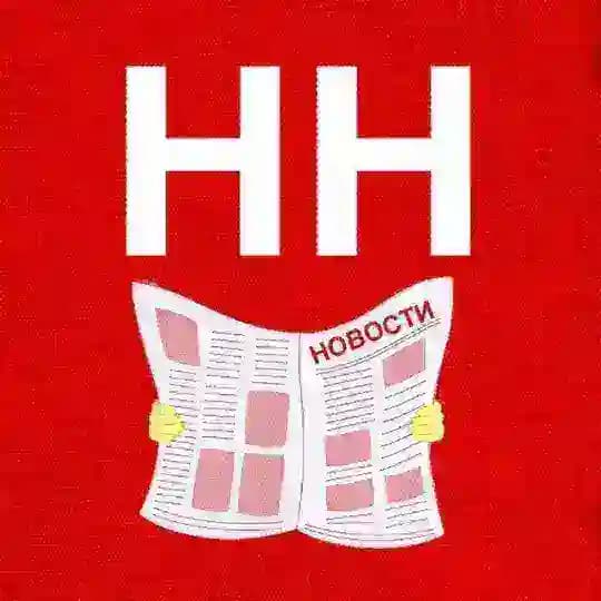 Некрасовка Новости
