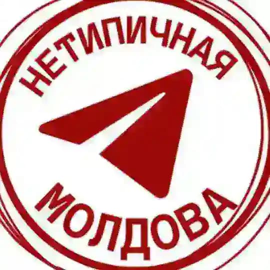 Нетипичная Mолдова NEWS