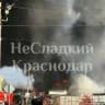 НеСладкий Краснодар