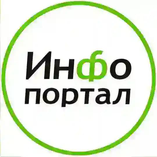Инфопортал Зеленограда