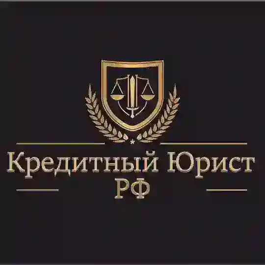 Kредитный Юрист РФ