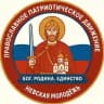 Невская молодёжь