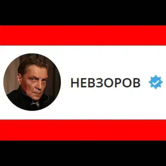 NevzorovtvDonate