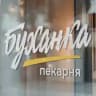 🍞 Буханка - под капотом