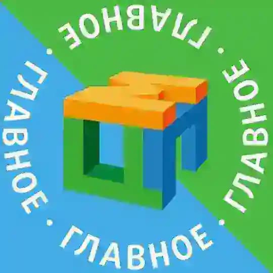 ЦПМ: олимпиады в Москве