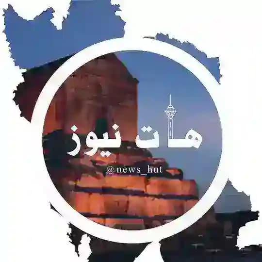 هات نیوز | HotNews Profile