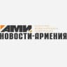 Новости-Армения