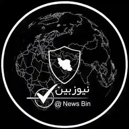 اخبار فوری مملکت | نیوزبین