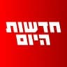 חדשות היום - ללא צנזורה