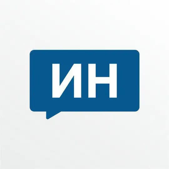Ивановские новости