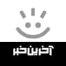 آخرین خبر فوری/مذاکره/جنگ/اسرائیل