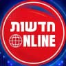חדשות אונליין