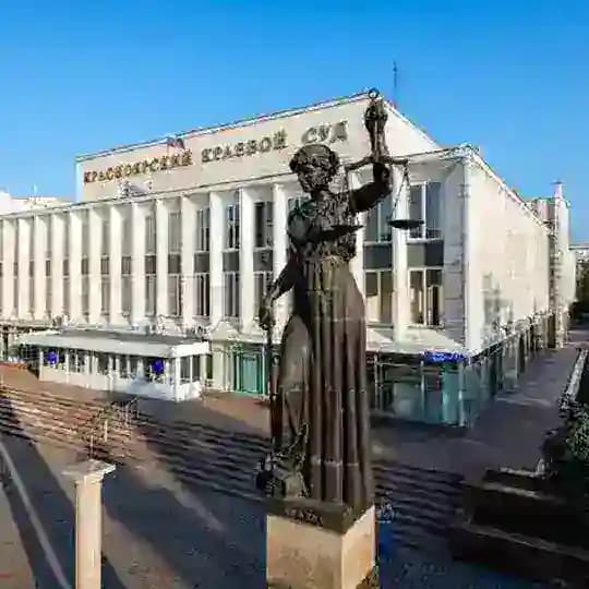 Новости Красноярского краевого суда и судов Красноярского края