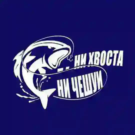 НХНЧ 125 (Приморский край)
