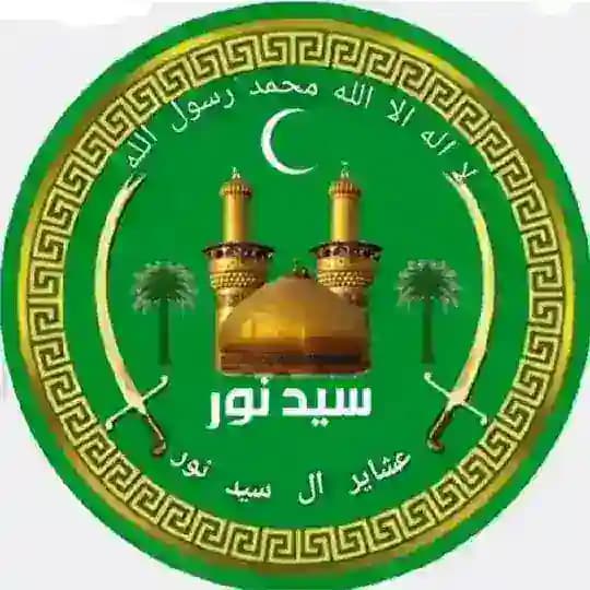 دعانویسی طلسمات سرکتاب سیدنور