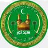 دعانویسی طلسمات سرکتاب سیدنور