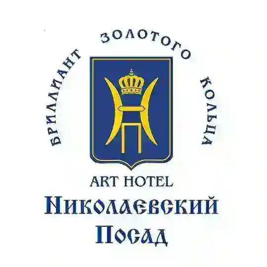 Арт-отель Николаевский Посад