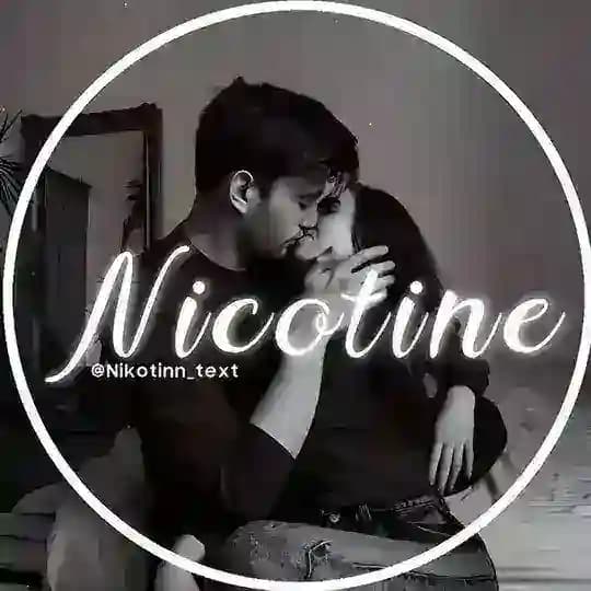 n‌ ‌i‌ ‌c‌ ‌o‌ ‌t‌ ‌i‌ ‌n‌ ‌e‌ | نیکوتین ‌🖤