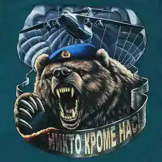 Никто, кроме нас💪