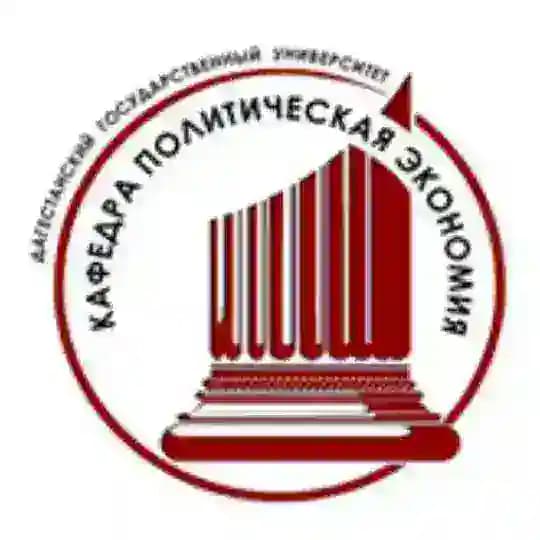 Низами Аскеров