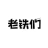 南京资源认证榜