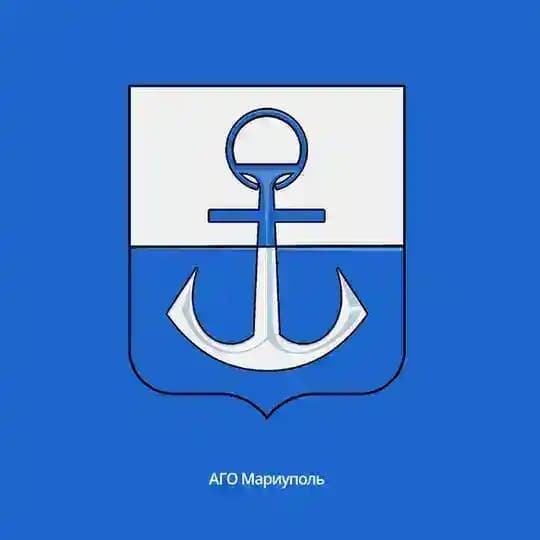 АГО МАРИУПОЛЬ