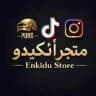 متجر أنكيدو / Enkidu Store