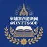 柬埔寨西港新闻