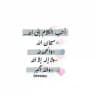 اقتباسات ، عبارات ، ادعيه دينيه 🤍،